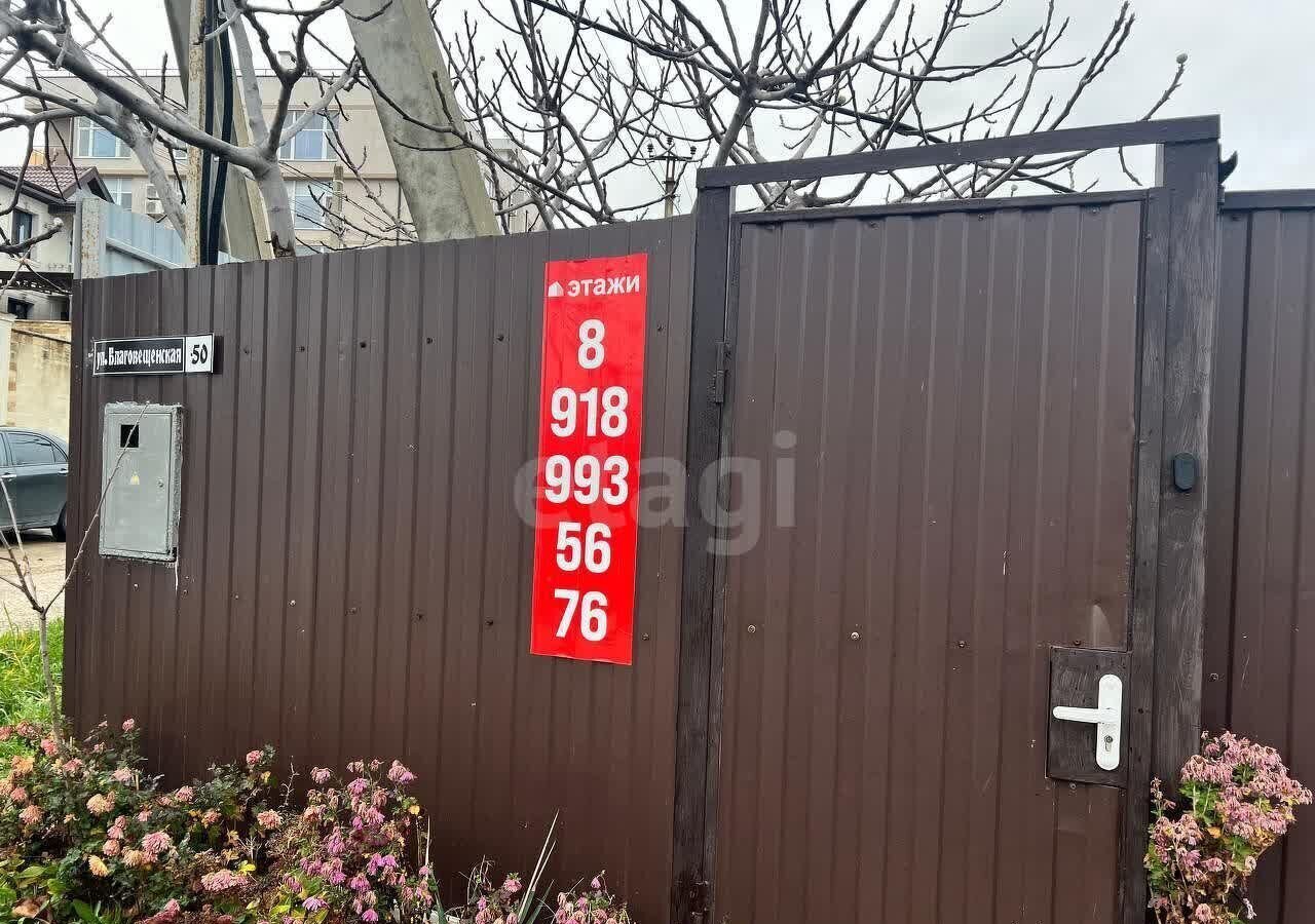 дом г Новороссийск р-н Южный ул Благовещенская 50 фото 40