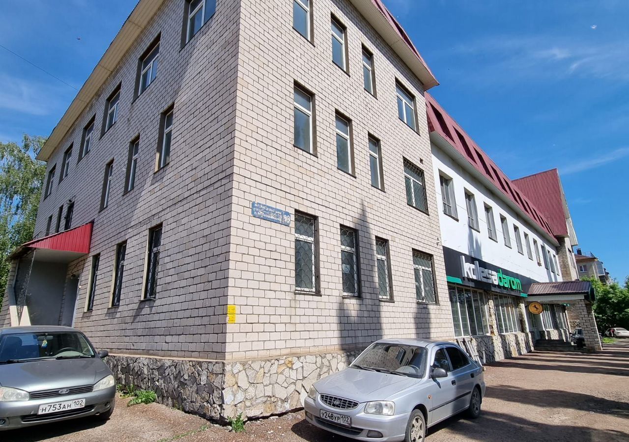 офис г Уфа р-н Калининский ул Интернациональная 99 фото 16