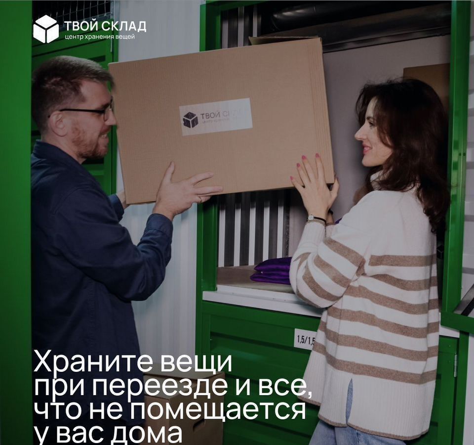 производственные, складские г Краснодар р-н Прикубанский ул Заполярная 37к/1 мкр-н Славянский фото 10