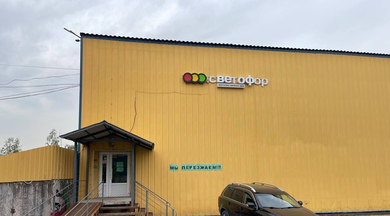 свободного назначения г Санкт-Петербург метро Гражданский Проспект пр-кт Пискарёвский 144ат фото 9