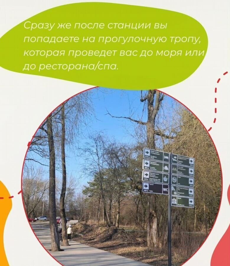 квартира р-н Зеленоградский г Зеленоградск пер Морской 8/1 ЖК «Яркий» фото 16