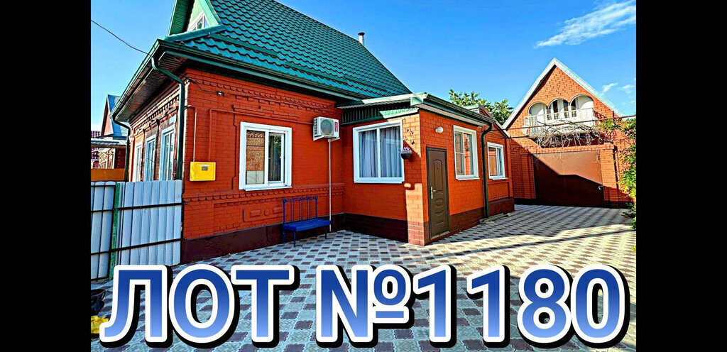 дом г Армавир ул Ленина фото 14