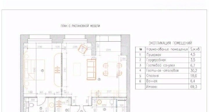 квартира г Москва метро Деловой центр ул Мантулинская 9к/2 фото 9