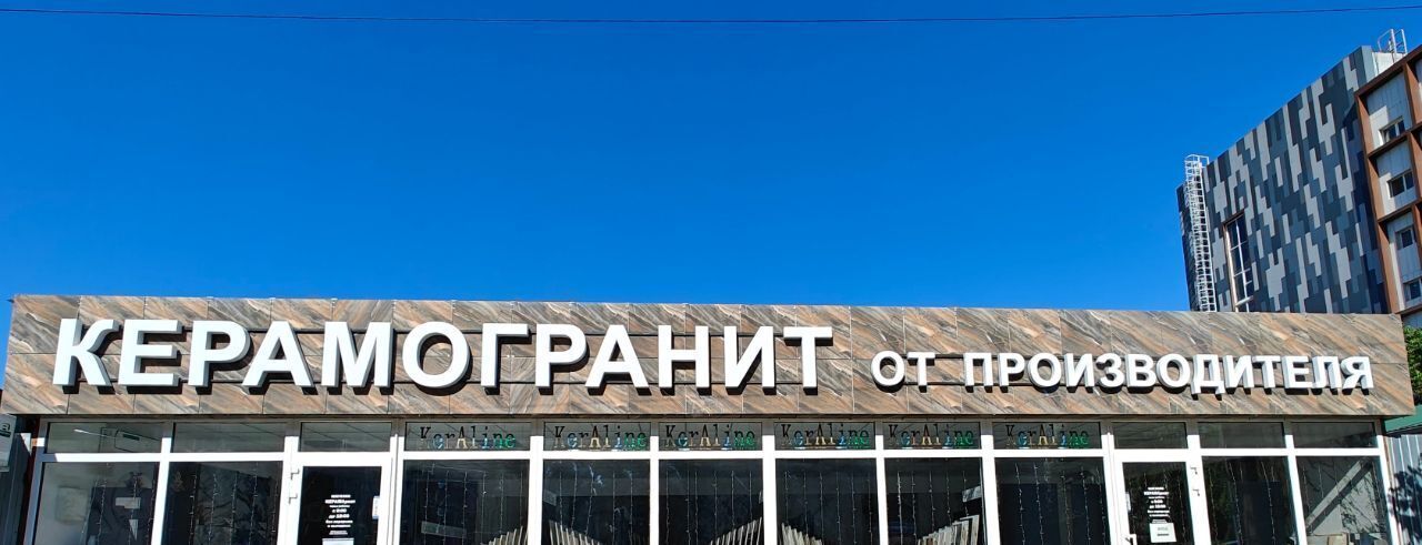 торговое помещение г Краснодар р-н Прикубанский ул Московская 77/1 фото 9