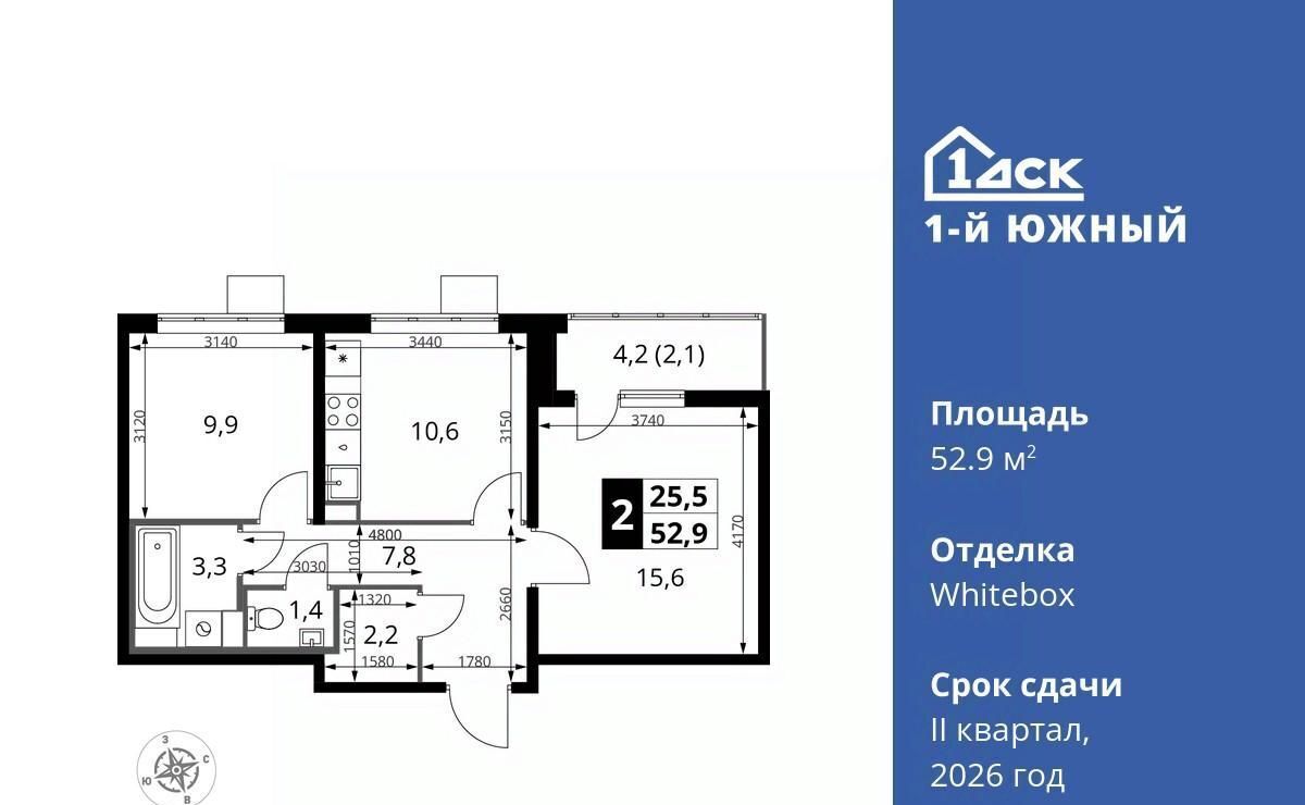 квартира г Видное Первый Южный жилой комплекс, к 1. 3, Бирюлёво фото 1