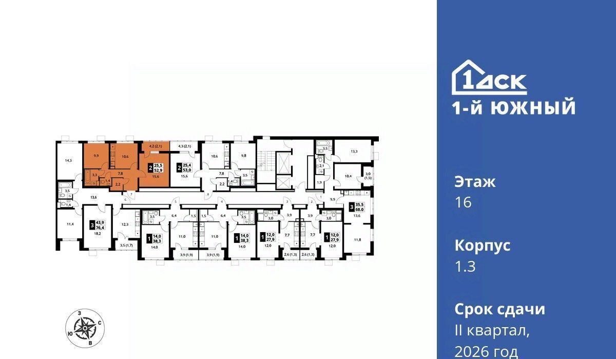 квартира г Видное Первый Южный жилой комплекс, к 1. 3, Бирюлёво фото 3