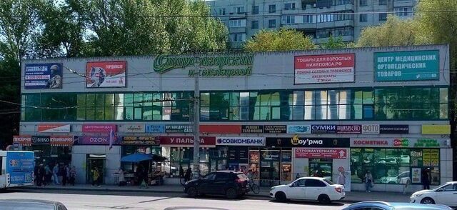 Безымянка ул Стара Загора 167г фото