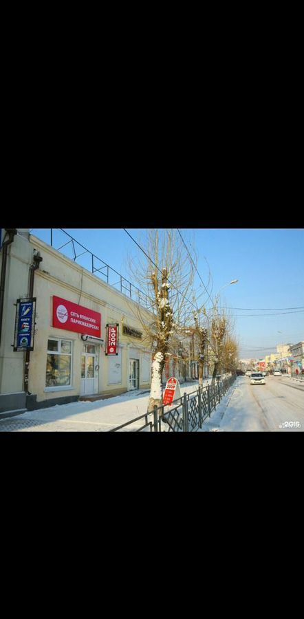 свободного назначения г Улан-Удэ р-н Советский ул Ленина 21 фото 10