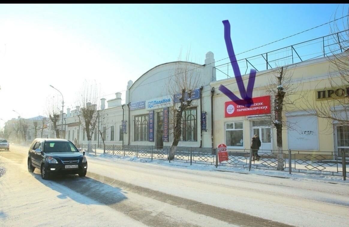 свободного назначения г Улан-Удэ р-н Советский ул Ленина 21 фото 1