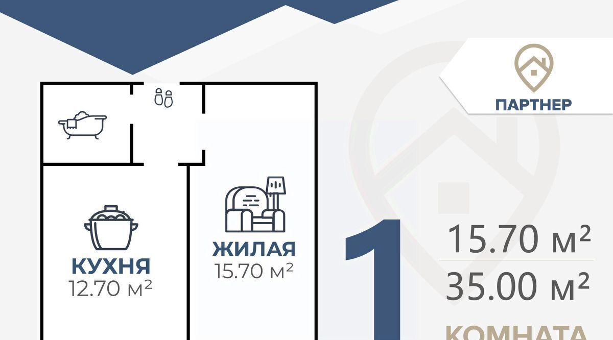 квартира г Волгоград р-н Кировский ул 70-летия Победы 21а фото 6