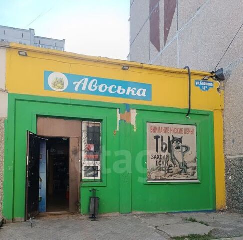 р-н Дзержинский ул Бобкова 14а фото