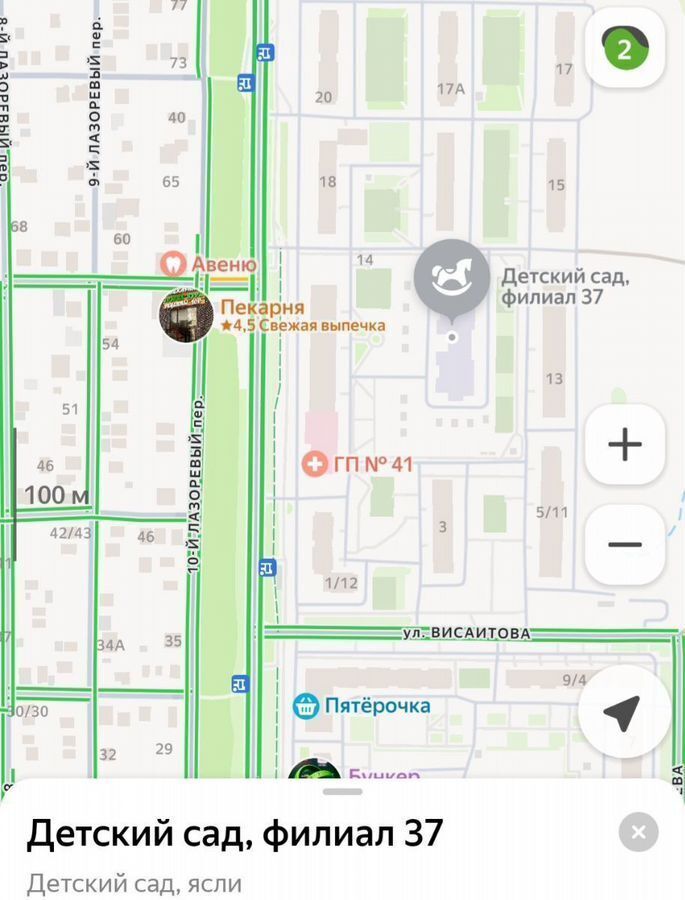квартира г Ростов-на-Дону р-н Октябрьский пер Белоусова 14с/1 ЖК «Суворовский» фото 9