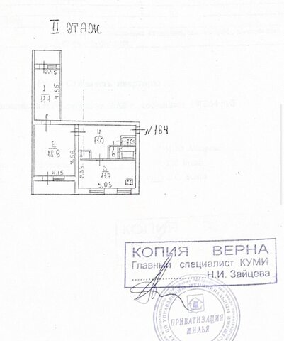 дом 2 Девяткино, Новодевяткинское сельское поселение фото
