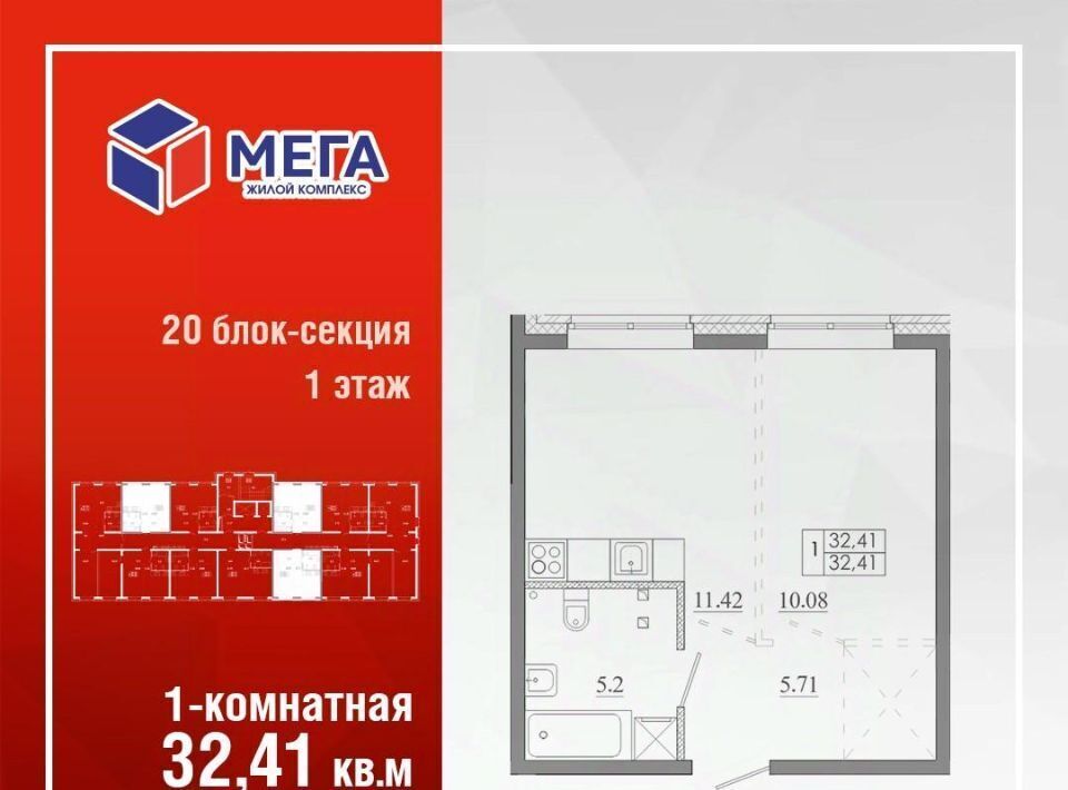 квартира г Иркутск р-н Ленинский ЖК «МЕГА» Ново-Ленино мкр фото 3