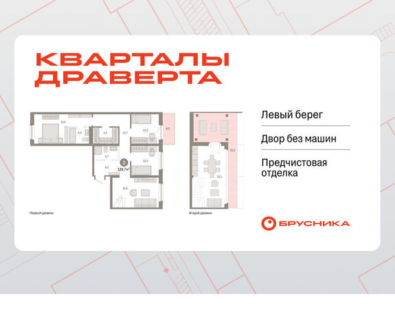 р-н Кировский фото