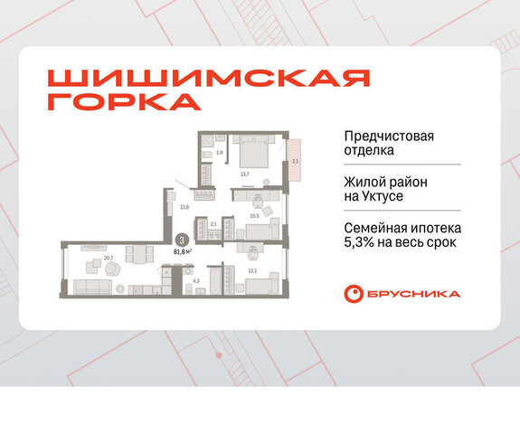 улица Гастелло, 19А фото