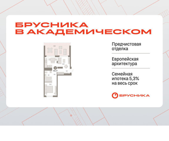 ул Академика Ландау 7 фото