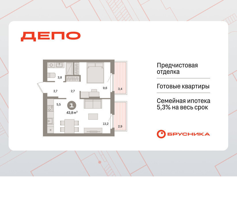 квартира г Екатеринбург р-н Железнодорожный Уральская Старая Сортировка ЖК Квартал Депо жилой район Сортировочный фото 1