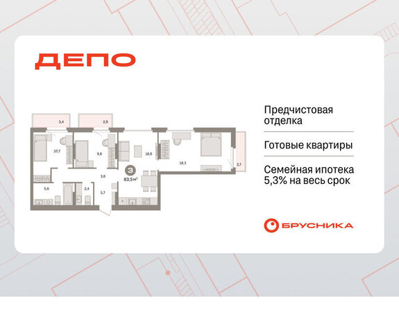 р-н Железнодорожный ЖК Квартал Депо жилой район Сортировочный фото