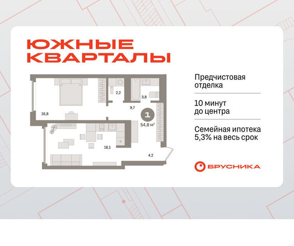 р-н Ленинский Чкаловская ул Советских женщин жилой район «Южные кварталы» фото