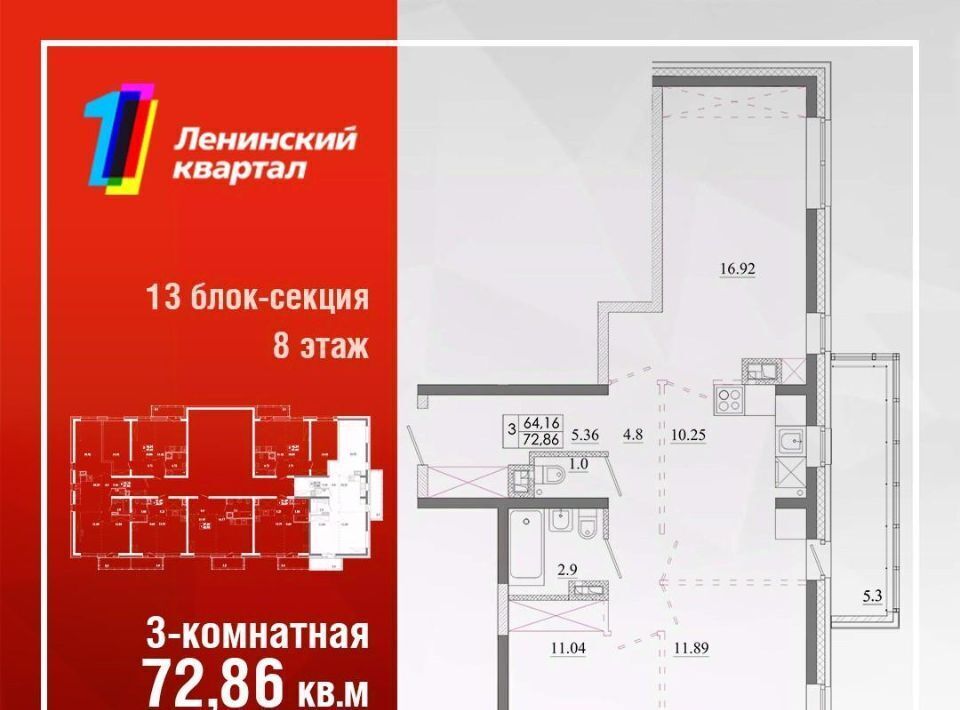 квартира г Иркутск р-н Ленинский Ново-Ленино фото 3