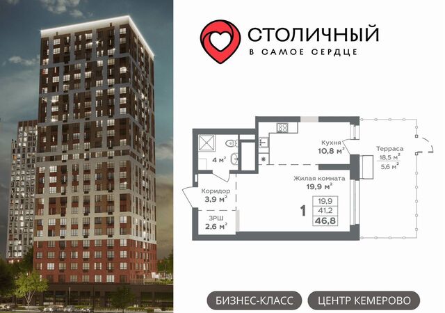 р-н Центральный дом 23 ЖК «Столичный» фото