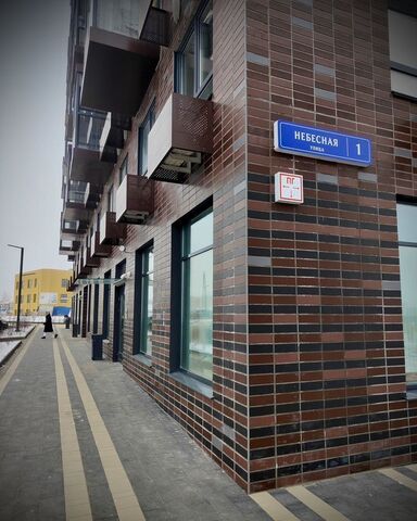 р-н Кстовский д Утечино ул Небесная 1 Нижний Новгород фото