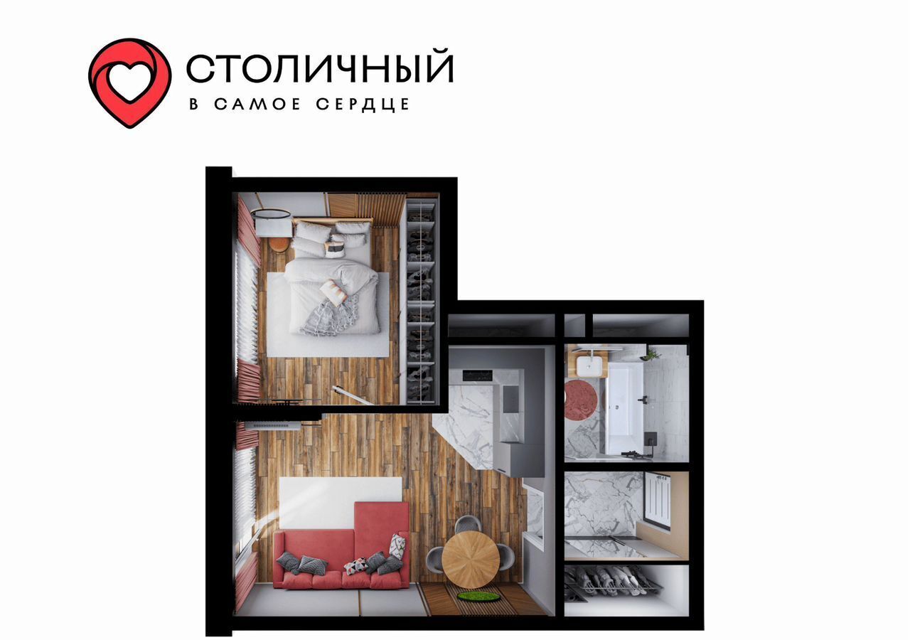 квартира г Кемерово р-н Центральный пр-кт Притомский 23 ЖК «Столичный» фото 2