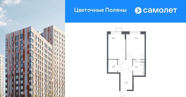 ЖК «Цветочные Поляны Экопарк» Филатов Луг, к 4 фото