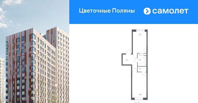 ЖК «Цветочные Поляны Экопарк» Филатов Луг, к 4 фото