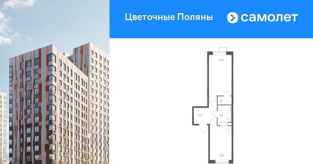 ЖК «Цветочные Поляны Экопарк» Филатов Луг, к 4 фото