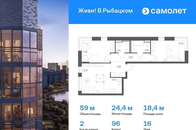 Усть-Славянка пр-кт Советский 10 округ Рыбацкое фото