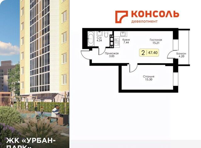 р-н Московский Урбан Парк жилой комплекс фото