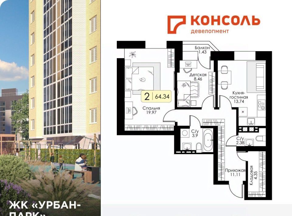 квартира г Тверь р-н Московский ЖК Корона Парк Урбан Парк жилой комплекс фото 1