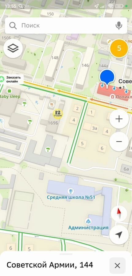 квартира г Барнаул р-н Ленинский ул Советской Армии 148 фото 12