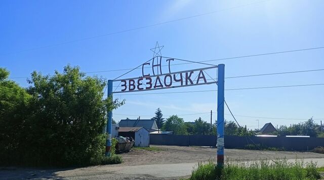 р-н Ленинский снт Звездочка аллея 31-я фото