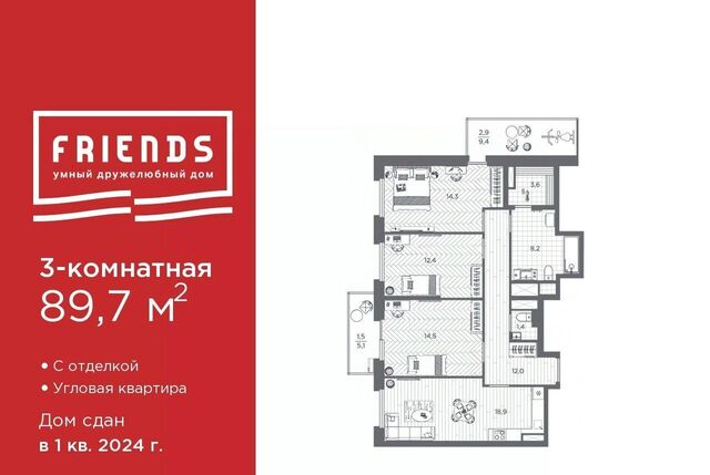 наб Реки Каменки 13к/1 фото