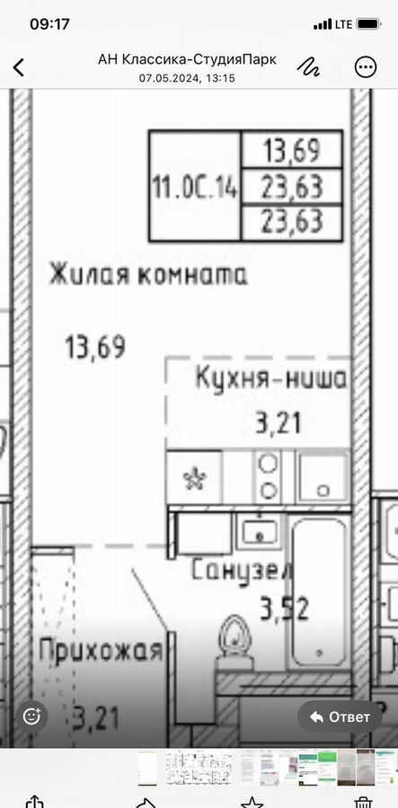 квартира г Екатеринбург р-н Ленинский Чкаловская ул Фрунзе 31/2 фото 30