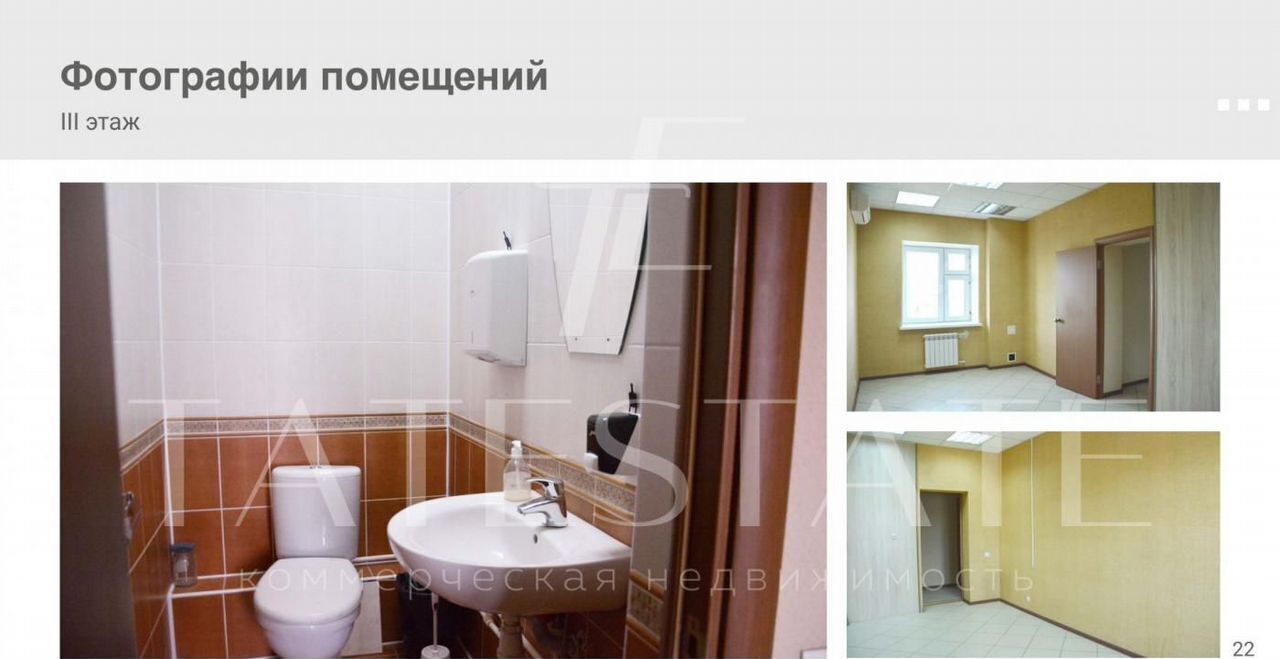свободного назначения г Казань р-н Вахитовский Суконная слобода ул Вишневского 24 Республика Татарстан Татарстан фото 7