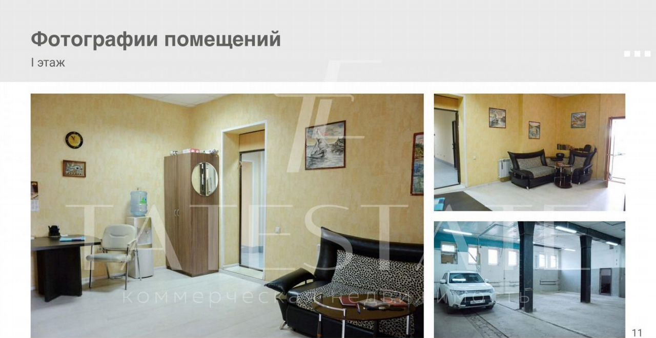 свободного назначения г Казань р-н Вахитовский Суконная слобода ул Вишневского 24 Республика Татарстан Татарстан фото 10