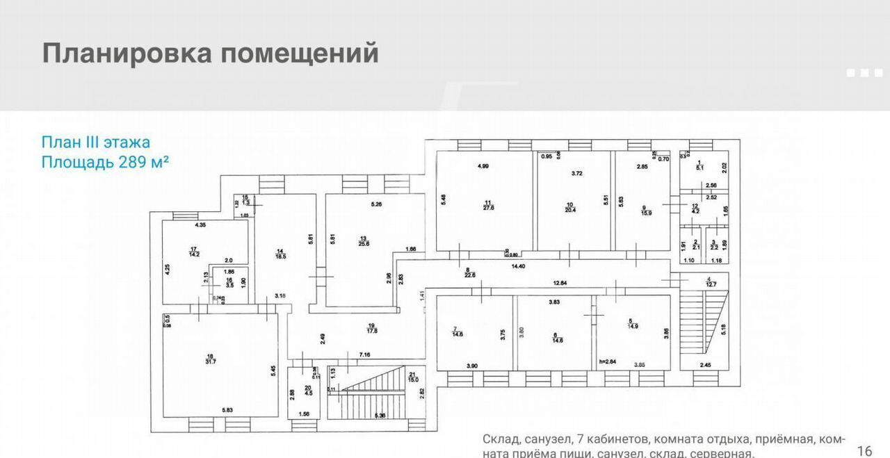 свободного назначения г Казань р-н Вахитовский Суконная слобода ул Вишневского 24 Республика Татарстан Татарстан фото 14