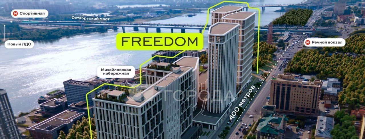 квартира г Новосибирск Речной вокзал ул Большевистская 14 фото 3