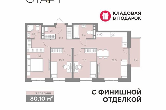 р-н Дзержинский дом 22 фото