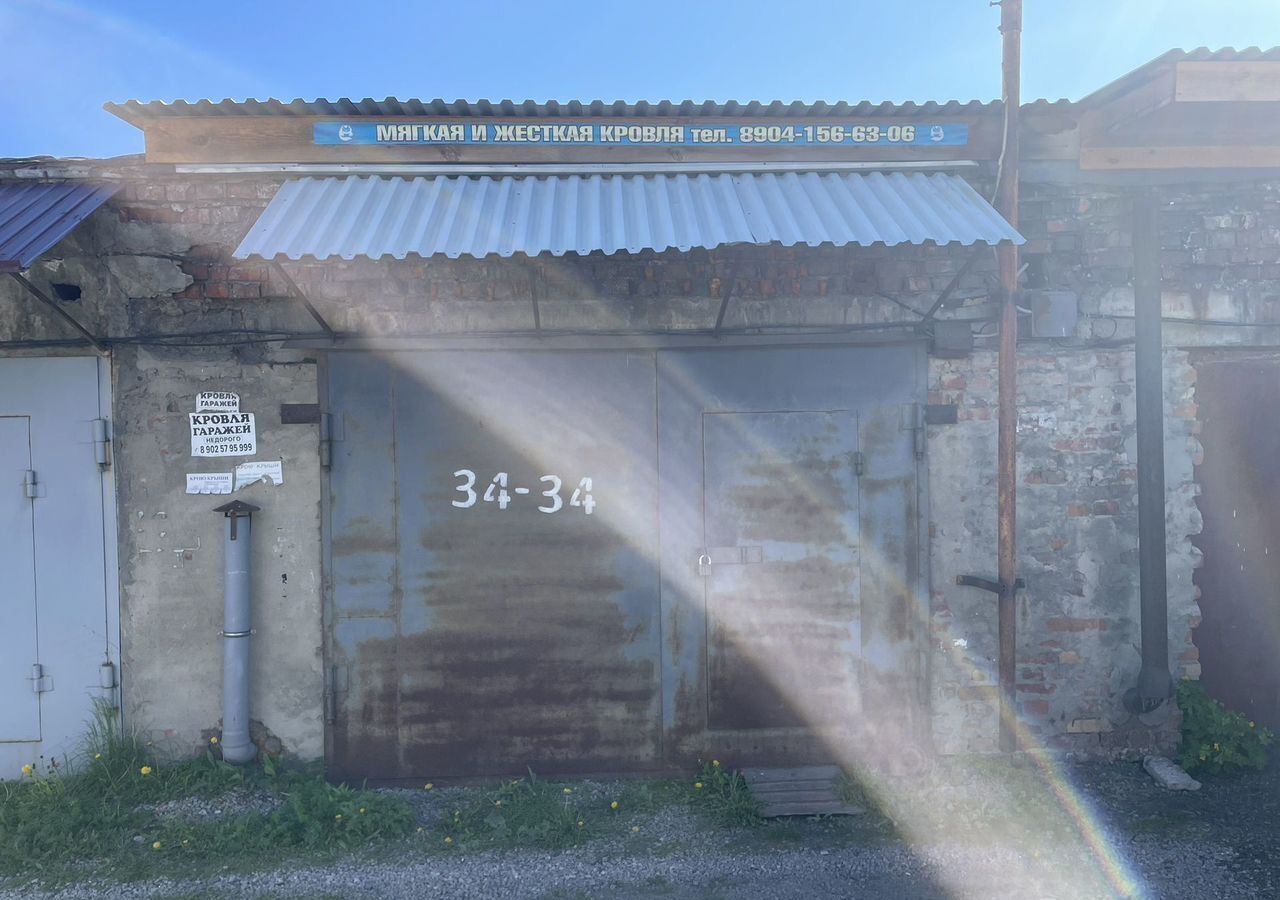 гараж г Ангарск квартал 256-й р-н Кварталы, Ангарский г. о. фото 1