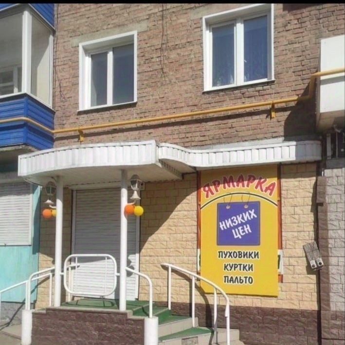 свободного назначения г Канск ул Парижской Коммуны 65 фото 1