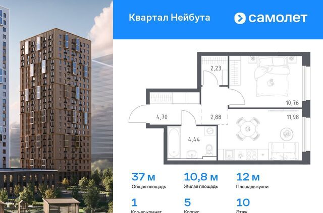 р-н Ленинский ул Нейбута 141 фото