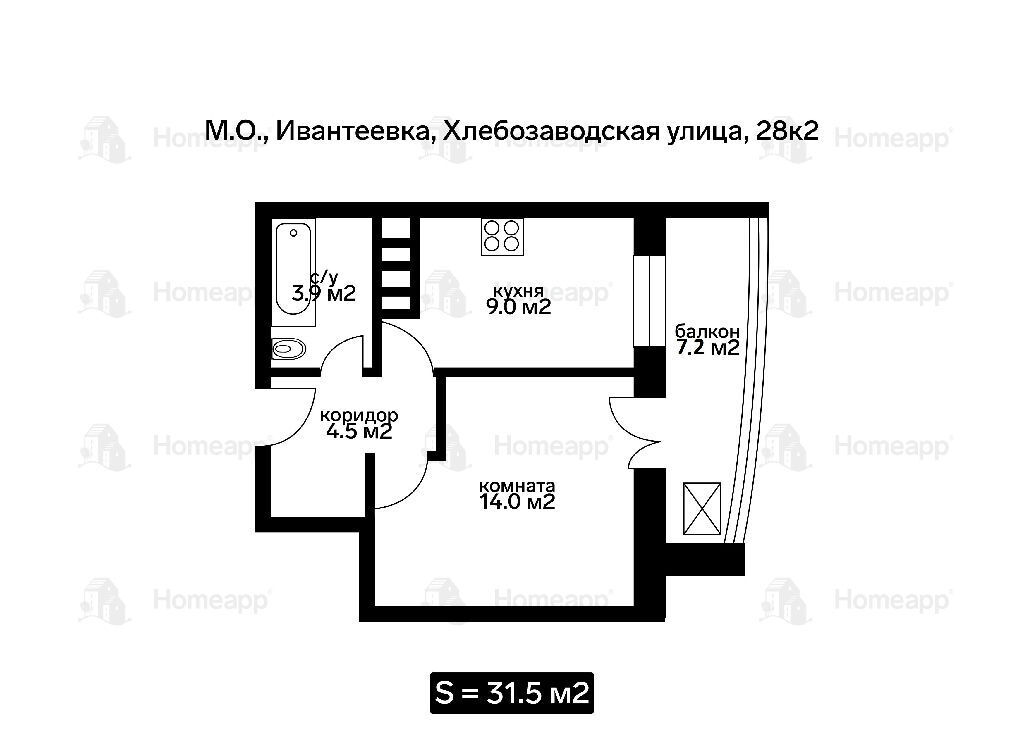 квартира г Ивантеевка ул Хлебозаводская 28к/2 фото 15