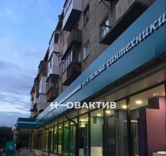 торговое помещение г Томск р-н Советский ул Новгородская 42 фото 1