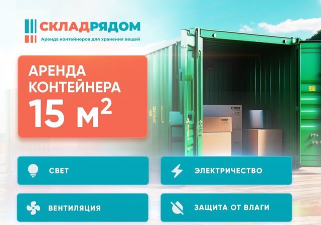 метро Рассказовка ул Федосьино 19а муниципальный округ Ново-Переделкино фото