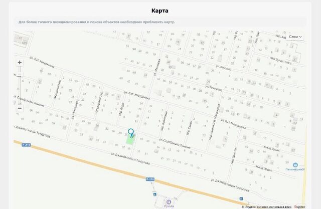 ул им Серебджапа Тюменя 24 фото